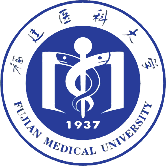福建医科大学