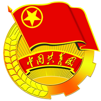 共青团福建